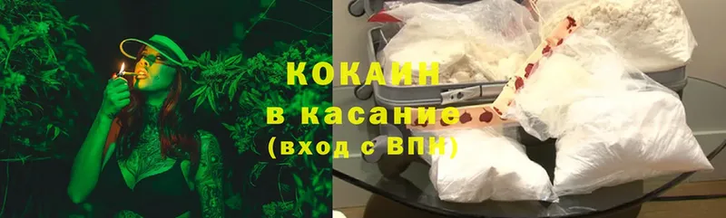 Cocaine Боливия Новопавловск