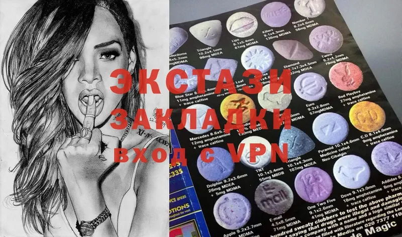 Ecstasy MDMA  Новопавловск 